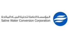 Saline water conversion corporation_logo